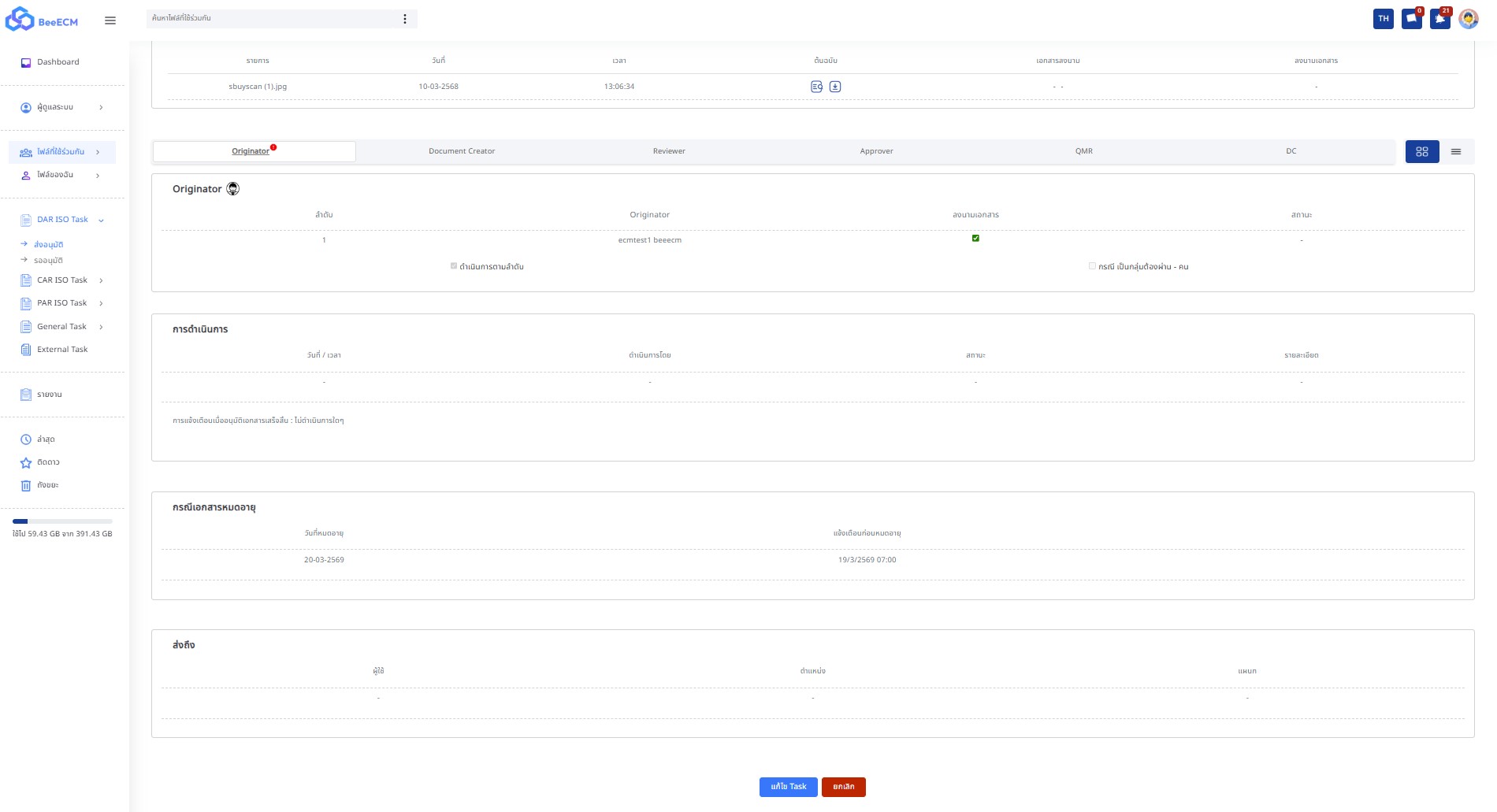 Screenshot 2025-03-12 101903