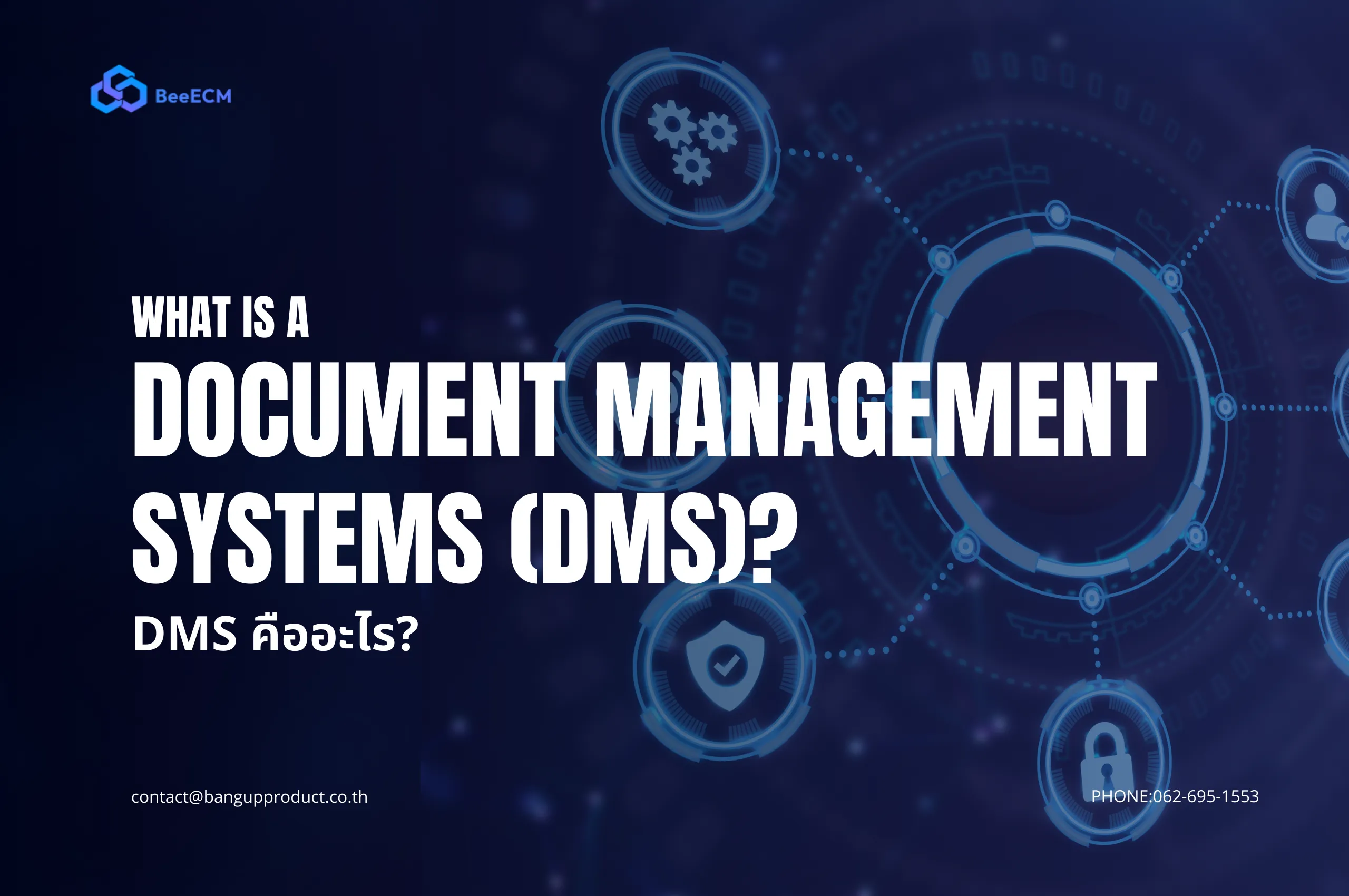 What-Is-a-Document-Management-Systems-(DMS)